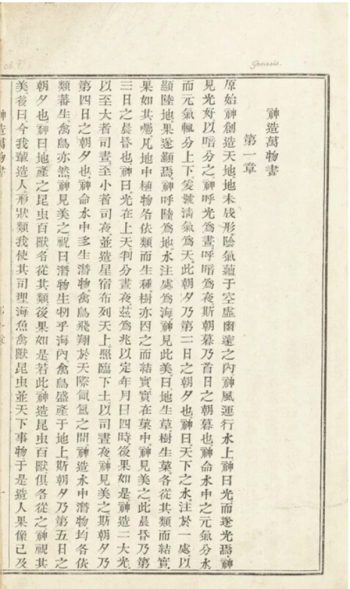 Image 3-26-25 at 8.02 PM